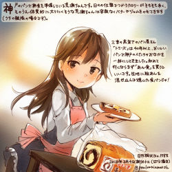 Rule 34 | 1girl, apron, arashio (kancolle), arashio kai ni (kancolle), black dress, bread, brown eyes, brown hair, colored pencil (medium), commentary request, dated, dress, food, hair between eyes, holding, holding plate, kantai collection, kirisawa juuzou, long hair, long sleeves, numbered, pantyhose, pinafore dress, pink apron, plate, shirt, sleeveless dress, smile, solo, traditional media, translation request, twitter username, white shirt