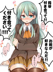Rule 34 | 10s, 1girl, :o, blush, confession, flying sweatdrops, green eyes, green hair, hair ornament, hairclip, kantai collection, long hair, matching hair/eyes, open mouth, personification, school uniform, simple background, skirt, solo, suzuya (kancolle), text focus, thighhighs, translation request, tsukudani norio, zettai ryouiki