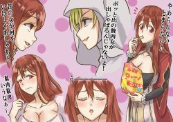 Rule 34 | 10s, 2girls, blonde hair, blue eyes, breasts, chips (food), cleavage, cleavage cutout, cloak, clothing cutout, collarbone, expressionless, food, from side, habit, hood, hooded cloak, imminent kiss, large breasts, long hair, long sleeves, maou (maoyuu), maoyuu maou yuusha, multiple girls, nun, onna kishi (maoyuu), red eyes, red hair, rei x mako, reimaco, shaded face, tears, translation request, upper body