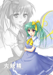 Rule 34 | 1girl, blue eyes, daiyousei, female focus, green hair, hair ribbon, natsume riu, partially colored, ribbon, side ponytail, solo, touhou, white background, wings