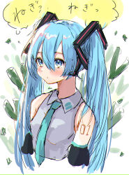 1girl amefukura_art aqua_necktie arm_tattoo black_sleeves blue_eyes blue_hair blush breasts commentary_request cropped_arms detached_sleeves grey_shirt hair_between_eyes hatsune_miku highres long_hair necktie number_tattoo shirt sketch solo spring_onion tattoo translation_request twintails vocaloid