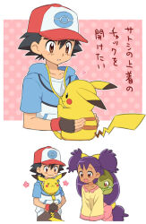 ash_ketchum axew baseball_cap black_hair brown_eyes collarbone creatures_(company) fingerless_gloves game_freak gen_1_pokemon gen_5_pokemon gloves happy hat iris_(pokemon) jacket long_hair nintendo okonomi open_mouth pikachu pokemon pokemon_(anime) pokemon_bw_(anime) ponytail purple_hair red_eyes smile twintails very_long_hair zipper