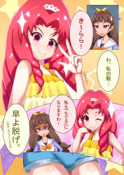 Rule 34 | 2girls, akagi towa, amanogawa kirara, amanogawa kirara (cosplay), cosplay, go! princess precure, gradient background, hamaeru, highres, multiple girls, precure