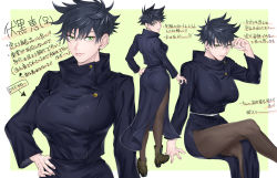 Rule 34 | 1girl, ankle boots, ass, black hair, black jacket, black pantyhose, black skirt, blush, boots, breasts, brown footwear, buttons, closed mouth, commentary request, cropped jacket, crossed legs, eyelashes, from behind, full body, fushiguro megumi, genderswap, genderswap (mtf), green eyes, hair between eyes, hand on own hip, high collar, highres, iinikukuiita, jacket, jujutsu kaisen, large breasts, long skirt, long sleeves, looking at viewer, multiple views, pantyhose, parted lips, school uniform, short hair, side slit, sitting, skirt, smile, spiked hair, standing, teeth, thighs, translation request