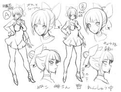 Rule 34 | 1girl, bare legs, blunt bangs, bow, breasts, character sheet, choker, curvy, dress, from above, gegege no kitarou, hair bow, hata (transistor baby), large breasts, long sleeves, looking at viewer, monochrome, nekomusume, nekomusume (gegege no kitarou 6), pointy ears, shirt, short hair, solo, translation request, wide hips