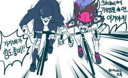 Rule 34 | 1boy, 1girl, adapted costume, bad id, bad twitter id, bicycle, bicycle helmet, bike jersey, bike shorts, biker clothes, brown hair, d.va (overwatch), flat color, helmet, korean text, leaning forward, long hair, mask, midousuji akira, open mouth, overwatch, overwatch 1, parody, partially colored, reaper (overwatch), shoes, short sleeves, skull mask, sweatdrop, teeth, translation request, twitter username, white background, yowamushi pedal