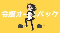 Rule 34 | black eyes, black hair, digimon, garurumon (black), highres, japanese text, kamishiro yuuko, simple background, tail, walking, yellow background