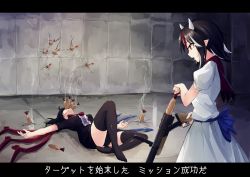 Rule 34 | 2girls, absurdres, asymmetrical wings, black dress, black hair, black legwear, bow, bowtie, breasts, commentary request, crack, cracked floor, cracked wall, dress, food, grey horns, highres, holding, holding weapon, horns, houjuu nue, iwashi (nisankatanso), kijin seija, knee up, letterboxed, lying, medium breasts, multicolored hair, multiple girls, no shoes, on back, pointy ears, puffy short sleeves, puffy sleeves, red bow, red bowtie, red eyes, red hair, reloading, shirt, short dress, short sleeves, shrimp, shrimp tempura, skirt, skirt set, standing, streaked hair, tempura, thighhighs, touhou, translation request, wall, weapon, weapon request, white hair, white shirt, white skirt, wings