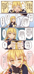 Rule 34 | 1boy, 1girl, admiral (kancolle), black serafuku, blonde hair, blue jacket, comic, crescent, crescent pin, highres, jacket, kantai collection, long hair, long sleeves, low twintails, military, military uniform, naval uniform, neckerchief, necktie, ootori (kyoya-ohtori), satsuki (kancolle), satsuki kai ni (kancolle), school uniform, serafuku, translation request, twintails, uniform, yellow eyes, yellow neckwear