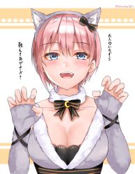 Rule 34 | 1girl, :d, animal ears, black bow, black bowtie, blue eyes, blush, bow, bowtie, breasts, cat ears, claw pose, cleavage, collarbone, crescent, elbow gloves, fake animal ears, fang, fur collar, gloves, go-toubun no hanayome, grey gloves, grey hairband, hair bow, hairband, highres, large breasts, lemon t, nakano ichika, open mouth, partially fingerless gloves, pink hair, short hair, smile, solo, teeth, translation request, two-tone background, underbust, upper teeth only