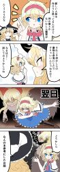 Rule 34 | 3girls, 4koma, absurdres, alice margatroid, amairo zanmei, ascot, black headwear, black socks, black vest, blonde hair, blue dress, blue eyes, boots, bow, brown footwear, buttons, capelet, comic, commentary, cross-laced footwear, doll, dress, eye contact, face-to-face, facing viewer, finger gun, frilled ascot, frilled dress, frilled hat, frills, hair bow, hairband, hat, hat bow, highres, kirisame marisa, light blush, lolita hairband, long hair, looking at another, medium hair, multiple girls, naruto (series), naruto shippuuden, notice lines, red ascot, red hairband, shaded face, shanghai doll, short sleeves, sideways glance, smoke, socks, squatting, touhou, translated, turtleneck, unkempt, v-shaped eyebrows, vest, white bow, white capelet, witch hat, yellow eyes, | |