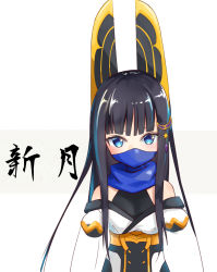 Rule 34 | 1girl, black hair, blue eyes, blue scarf, commentary request, crescent, crescent hair ornament, granbelm, hair ornament, highres, hime cut, looking at viewer, mask, mouth mask, off shoulder, oniku (pixiv 28205308), scarf, shingetsu ernesta fukami, sidelocks, solo, translation request, upper body