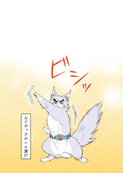Rule 34 | cat, comic, green eyes, henshin pose, highres, kamen rider, munmu-san, narration, original, parody, rider belt, sound effects, standing