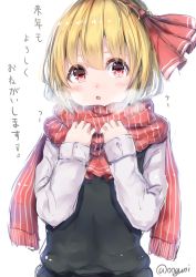 Rule 34 | 1girl, blonde hair, blush, breath, hair ribbon, long sleeves, looking at viewer, open mouth, red eyes, ribbon, rumia, scarf, shirt, short hair, simple background, solo, text focus, touhou, translation request, twitter username, upper body, vest, white background, wowoguni