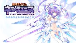 Rule 34 | 1girl, 2019, bare shoulders, blue eyes, blush, braid, breasts, choujigen game neptune the animation, cleavage, copyright name, elbow gloves, gloves, highres, holding, holding weapon, logo, long hair, looking at viewer, medium breasts, navel, neptune (series), official art, open mouth, power symbol, power symbol-shaped pupils, purple hair, purple heart (neptunia), revealing clothes, shiny clothes, shiny skin, simple background, stomach, symbol-shaped pupils, thighhighs, tsunako, twintails, weapon, white gloves
