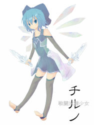 Rule 34 | 1girl, alternate costume, barefoot, black thighhighs, blue dress, blue eyes, blue hair, character name, cirno, cosplay, dress, dual wielding, feet, hair ornament, holding, knife, matching hair/eyes, mave-chan, mave-chan (cosplay), sentou yousei shoujo tasukete mave-chan, short hair, solo, thighhighs, touhou, weapon