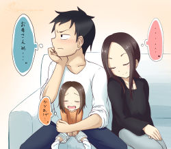 Rule 34 | ..., 10s, 1boy, 2girls, aged up, annoyed, asazora noku, bad id, bad pixiv id, between legs, black eyes, black hair, black shirt, blue pants, child, closed eyes, commentary request, couch, drooling, father and daughter, grey pants, head rest, holding person, husband and wife, karakai jouzu no (moto) takagi-san, karakai jouzu no takagi-san, leaning on person, long hair, long sleeves, looking to the side, mother and daughter, multiple girls, nishikata, nishikata chii, on couch, orange shirt, own hands together, pants, pink background, shirt, short hair, signature, sitting, sleeves pushed up, smile, takagi-san, thick eyebrows, thought bubble, translation request, twitter username, white shirt