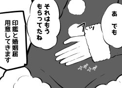 Rule 34 | 1girl, beni shake, close-up, dress, fur-trimmed dress, fur-trimmed sleeves, fur trim, greyscale, hand on own stomach, long sleeves, lower body, monochrome, original, santa costume, simple background, sleeves past wrists, solo, translation request, white background