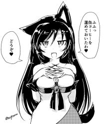 Rule 34 | 1girl, animal ears, between breasts, blush stickers, breast hold, breasts, brooch, can, dress, fangs, fingernails, fingers together, greyscale, hands on own chest, heart, imaizumi kagerou, jewelry, long fingernails, long hair, looking at viewer, monochrome, open mouth, tail, taurine 8000mg, touhou, translated, twitter username, wolf ears, wolf tail