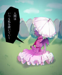 Rule 34 | 1girl, bat wings, blue hair, chromatic aberration, cloud, corset, day, dress, elf, frilled shirt, frilled sleeves, frilled umbrella, frills, highres, hisuipechika, holding, holding umbrella, light purple hair, long sleeves, looking at another, pink dress, pointy ears, puffy sleeves, red ribbon, remilia scarlet, ribbon, ribbon-trimmed sleeves, ribbon trim, sash, shirt, short hair, sitting, sky, tombstone, touhou, umbrella, wings