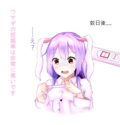 Rule 34 | 1girl, animal ears, blush, check translation, hair between eyes, holding, japanese text, open mouth, pregnancy test, pregnant, purple hair, rabbit ears, red eyes, reisen udongein inaba, scared, shirt, sidelocks, simple background, solo, sweat, touhou, translated, translation request, upper body, white background, white shirt, xialuluo (sharuro)