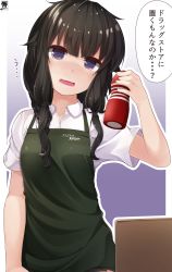 Rule 34 | 1girl, absurdres, alternate costume, apron, artificial vagina, black hair, blush, buttons, clothes writing, collared shirt, cowboy shot, gradient background, green apron, hibiki (zerocodo), highres, holding, kantai collection, kitakami (kancolle), long hair, open mouth, purple eyes, sex toy, shirt, short sleeves, signature, solo, speech bubble, tenga, translation request, white shirt