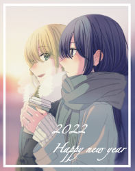 Rule 34 | 2022, 2girls, aihara mei, aihara yuzu, bad id, bad pixiv id, black hair, blonde hair, breath, citrus (saburouta), coffee cup, cup, disposable cup, english text, fur-trimmed jacket, fur trim, glidesloe, green eyes, happy new year, highres, holding, holding cup, jacket, jewelry, multiple girls, new year, purple eyes, ring, scarf, step-siblings, wedding ring, winter