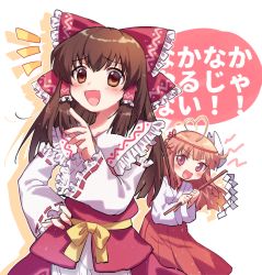 Rule 34 | 2girls, blush, bow, brown eyes, brown hair, commentary request, cookie (touhou), cowboy shot, detached sleeves, dual persona, fox mask, frilled bow, frilled hair tubes, frilled shirt collar, frilled sleeves, frills, gohei, hair between eyes, hair bow, hair tubes, hakurei reimu, indie virtual youtuber, japanese clothes, kanna (cookie), kimono, long hair, looking at viewer, mask, mask on head, miko, multiple girls, open mouth, pants, red bow, red shirt, red skirt, ribbon-trimmed sleeves, ribbon trim, shirt, skirt, sleeveless, sleeveless shirt, touhou, virtual youtuber, white background, white kimono, white pants, white sleeves, xox xxxxxx