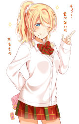 Rule 34 | :q, ayase eli, blonde hair, blue eyes, blush, bow, bowtie, collared shirt, commentary request, cowboy shot, food, food on face, hair between eyes, highres, holding, holding behind back, index finger raised, licking lips, long sleeves, looking at viewer, love live!, love live! school idol festival, love live! school idol project, miniskirt, mogu (au1127), plaid, plaid skirt, pleated skirt, ponytail, red bow, red bowtie, school uniform, scrunchie, shirt, simple background, skirt, solo, sparkle, striped bow, striped bowtie, striped clothes, striped neckwear, tongue, tongue out, translation request, v-shaped eyebrows, valentine, white background, white scrunchie, white shirt