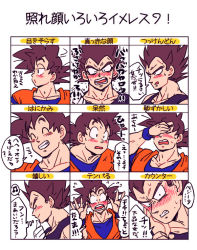 Rule 34 | 2boys, beamed quavers, black eyes, black hair, black shirt, blush, chart, dougi, dragon ball, dragonball z, embarrassed, expressions, closed eyes, gloves, hand on own face, hands up, happy, looking at viewer, looking away, male focus, miiko (drops7), multiple boys, musical note, shirt, smile, son goku, speech bubble, surprised, sweatdrop, thought bubble, translation request, vegeta