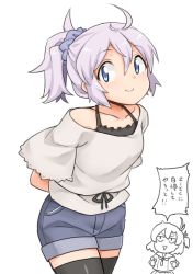 Rule 34 | ahoge, aoba (kancolle), arms behind back, black thighhighs, blue eyes, blue scrunchie, commentary request, kantai collection, kinugasa (kancolle), messy hair, neckerchief, pink hair, ponytail, purple hair, school uniform, scrunchie, serafuku, shorts, solo, thighhighs, translation request, tsurime, unadare