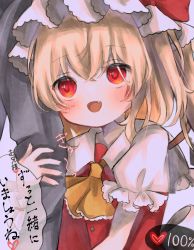 Rule 34 | 1girl, 1other, ascot, back bow, blonde hair, blush, bow, buttons, collared shirt, commentary request, crystal, dorowa (drawerslove), dress, eyes visible through hair, fang, fingernails, flandre scarlet, frills, grey shirt, hair between eyes, hands up, hat, hat ribbon, heart, heart in eye, highres, hug, jewelry, long fingernails, long sleeves, looking at another, mob cap, one side up, open mouth, puffy short sleeves, puffy sleeves, purple background, red dress, red eyes, red ribbon, ribbon, shirt, short hair, short sleeves, simple background, smile, standing, symbol in eye, tongue, touhou, translation request, upper body, white bow, white headwear, white shirt, wings, wrist cuffs, yellow ascot