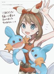 Rule 34 | 1girl, :d, aqua eyes, arm up, belt, bow hairband, brown hair, commentary request, creatures (company), game freak, gen 3 pokemon, hairband, may (pokemon), medium hair, mudkip, nintendo, notice lines, open mouth, pokemon, pokemon (creature), pokemon oras, shirt, sleeveless, smile, sumeragi1101, translation request, white background