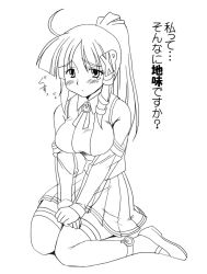 Rule 34 | greyscale, monochrome, os-tan, ponytail, sitting, skirt, solo, tagme, tears, thighhighs, xp-tan