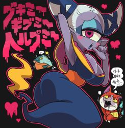 Rule 34 | 10s, 1girl, arm up, armpits, ass, breasts, cleavage, colored skin, cyclops, fuumin (youkai watch), gashi-gashi, ghost tail, haramaki, heart, heart-shaped pupils, jibanyan, large breasts, long hair, monster girl, morezou, one-eyed, purple skin, symbol-shaped pupils, tail, tail wagging, translation request, x x, traditional youkai, youkai watch