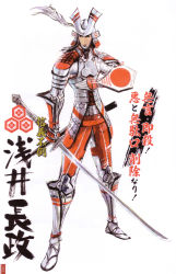 Rule 34 | 00s, 1boy, absurdres, armor, azai nagamasa (sengoku basara), helmet, highres, male focus, sengoku basara, shield, solo, sword, tsuchibayashi makoto, weapon, white background