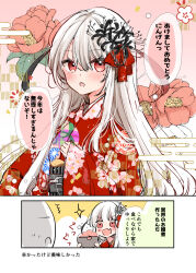 Rule 34 | 1boy, 1girl, :o, ^^^, black flower, blush, comic, commentary request, egasumi, fang, floral print, flower, hair between eyes, hair flower, hair ornament, highres, japanese clothes, kimono, long hair, long sleeves, mito (go!go!king!), mole, mole under eye, obi, original, parted lips, pink flower, print kimono, red eyes, red kimono, sash, shinigami, sleeves past wrists, sparkle, spider lily, translation request, very long hair, white hair, wide sleeves
