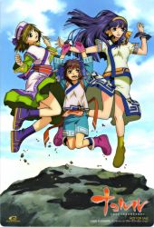 Rule 34 | 3girls, alternate costume, blue shorts, manari, multiple girls, nakoruru, rimururu, samurai spirits, shorts, siblings, sisters, snk