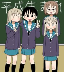 Rule 34 | 4girls, :d, aiu1, arm at side, black eyes, black hair, black neckwear, blonde hair, blue sailor collar, blue skirt, blush, chalkboard, closed mouth, commentary request, fang, glasses, hand on shoulder, light brown hair, long sleeves, looking at viewer, low twintails, multiple girls, necktie, no pupils, open mouth, original, pleated skirt, sailor collar, school uniform, skirt, smile, standing, sweatdrop, translation request, twintails, v, | |
