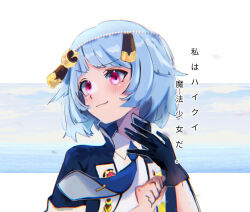 Rule 34 | black gloves, blue hair, blush, closed mouth, cloud, gihikioku, gloves, hai quy, hair ornament, looking to the side, ocean, red eyes, shirt, short hair, smile, virtual youtuber, wanderer office, white shirt