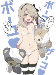 Rule 34 | +++, 1girl, bandages, bikini, blush, cameltoe, fang, flat chest, girls und panzer, grey hair, hair between eyes, heart, highres, holding, holding stuffed toy, long hair, mesugaki, micro bikini, open mouth, shimada arisu, simple background, skin fang, solo, speech bubble, striped clothes, striped thighhighs, stuffed animal, stuffed toy, swimsuit, teddy bear, text background, thighhighs, translation request, white background, white bikini, yabai gorilla