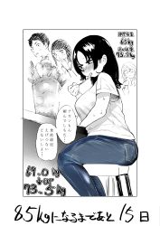 Rule 34 | 1boy, 3girls, absurdres, ass, blue legwear, blue pants, blush, border, breasts, clenched teeth, comic, denim, eating, embarrassed, feet out of frame, food in mouth, from side, fukuhara takaya, furrowed brow, glasses, hand to own mouth, highres, jeans, large breasts, long hair, measurements, multiple girls, onlookers, original, outside border, pants, parfait, parted bangs, plump, sequential, shirt, short sleeves, simple background, sitting, spoon, spot color, stool, sweat, t-shirt, table, teeth, thighs, thought bubble, translation request, weight conscious, weight gain