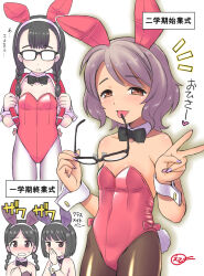 Rule 34 | 4girls, artist name, artist request, black hair, braid, breasts, brown hair, character request, embarrassed, glasses, heart, japanese text, legs, leotard, looking at viewer, multiple girls, naughty face, open mouth, pantyhose, playboy bunny, purple hair, rabbit ears, rabbit tail, short hair, small breasts, smile, surprised, thighs, tongue, tongue out, translation request, twin braids, v, whispering
