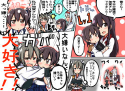 Rule 34 | 10s, 1boy, 5girls, :&lt;, :o, ^^^, admiral (kancolle), aged down, akagi (kancolle), atsushi (aaa-bbb), close-up, closed eyes, comic, crying, crying with eyes open, gloves, hair ornament, hug, inazuma (kancolle), kaga (kancolle), kantai collection, long hair, looking away, multiple girls, muneate, open mouth, parted lips, partially fingerless gloves, shoukaku (kancolle), side ponytail, speech bubble, surprised, sweatdrop, talking, tears, translation request, triangle mouth, tsundere, twintails, wavy mouth, zuikaku (kancolle)