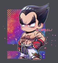 Rule 34 | 1boy, black eyes, black hair, chibi, closed mouth, full body, gloves, grey background, highres, kotorai, looking to the side, male focus, mishima kazuya, navel, no nose, outline, pants, pectorals, petals, red eyes, red gloves, scar, scar on arm, scar on chest, sideburns, standing, studded gloves, tekken, toenails, topless male, translation request, v-shaped eyebrows, white outline, white pants