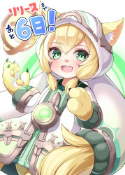 Rule 34 | 1girl, :d, absurdres, animal ear fluff, animal ears, animal hands, blonde hair, commentary request, copyright request, dress, ears through headwear, furry, furry female, gradient background, green background, green dress, green eyes, hair between eyes, highres, hood, hood up, jacket, long hair, long sleeves, looking at viewer, low twintails, ominaeshi (takenoko), open mouth, smile, solo, translation request, twintails, very long hair, white background, white jacket