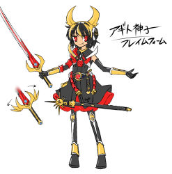 Rule 34 | 1girl, alternate costume, armor, armored dress, crossover, earmuffs, fang, fang out, image sample, kamen rider, kamen rider agito, kamen rider agito (series), multicolored hair, pixiv sample, red eyes, shoulder pads, skirt, solo, sword, touhou, toyosatomimi no miko, two-tone hair, weapon, yabamitsu