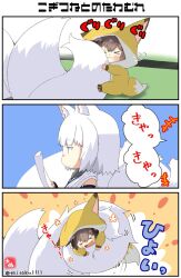 Rule 34 | &gt; &lt;, 2girls, 3koma, :3, :d, alternate costume, animal ear fluff, animal ears, azur lane, blunt bangs, bridal gauntlets, comic, commentary request, crossover, detached sleeves, eyeshadow, fox ears, fox girl, fox tail, hair between eyes, happy, highres, historical name connection, holding, holding paper, hugging another&#039;s tail, hugging tail, japanese clothes, kaga (battleship) (azur lane), kaga (kancolle), kantai collection, kitsune, kyuubi, long hair, long sleeves, makeup, multiple girls, multiple tails, name connection, open mouth, paper, red eyeshadow, short hair, sidelocks, signature, smile, tail, taisa (kari), tatami, translation request, twitter username, wide sleeves, xd