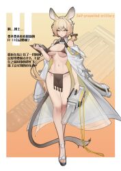 Rule 34 | 1girl, absurdres, animal ears, areola slip, arknights, bare shoulders, bikini, bikini under clothes, black bikini, blonde hair, border, breasts, chinese text, clipboard, closed mouth, coat, coat on shoulders, dorothy (arknights), full body, groin, hat, high heels, highres, holding, holding clipboard, large breasts, long hair, looking at viewer, low ponytail, mouse ears, mouse tail, nail polish, navel, open mouth, playerz, sex machine, solo, standing, stomach, swimsuit, tail, toenail polish, toenails, translation request, white border, white coat, white footwear, white hat, white nails, yellow eyes