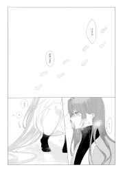 Rule 34 | 1boy, 1girl, absurdly long hair, absurdres, age difference, bishounen, breath, comic, couple, footprints, greyscale, highres, long hair, monochrome, msa (fary white), original, profile, socks, squatting, translation request, very long hair